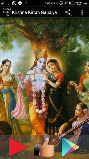 Krishna Kirtan Gaudiya Songs screenshot 1