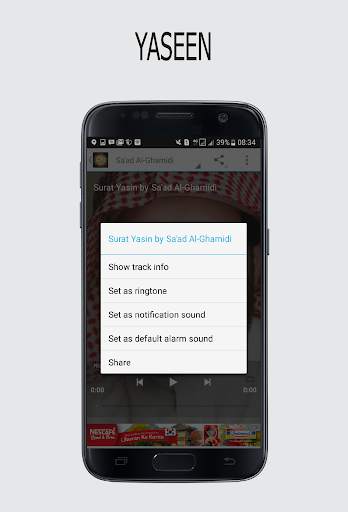 Mp3 Surah Yasin Sudais 3 تصوير الشاشة