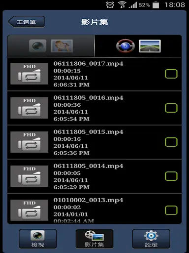 PX CAM screenshot 6