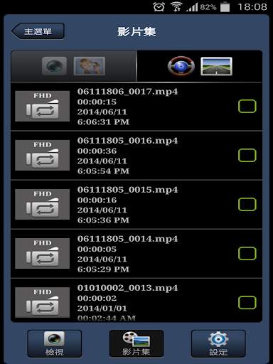PX CAM screenshot 6
