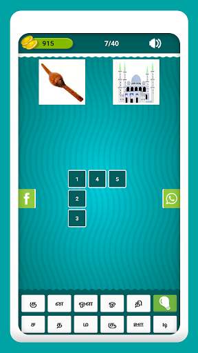 Tamil Crossword Game screenshot 7