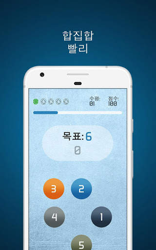 심리 게임 screenshot 6
