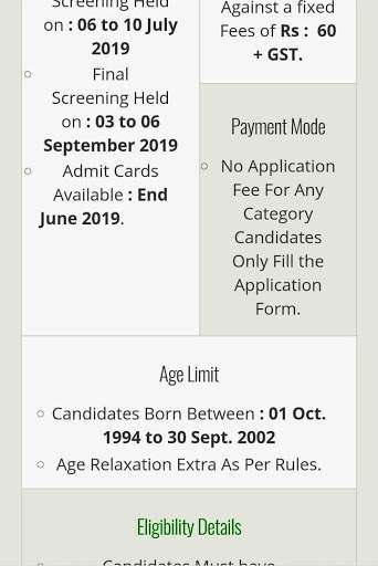 Sarkari Result App For Android screenshot 6