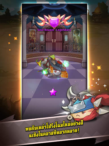 Ragnarok: Poring Merge screenshot 16