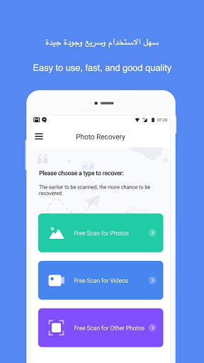 استعادة الصور - Ztool 1 تصوير الشاشة