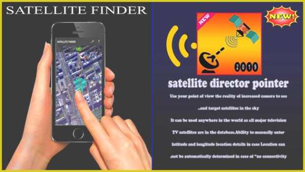 Satellite Director & Satellite Finder Dishpointer screenshot 3