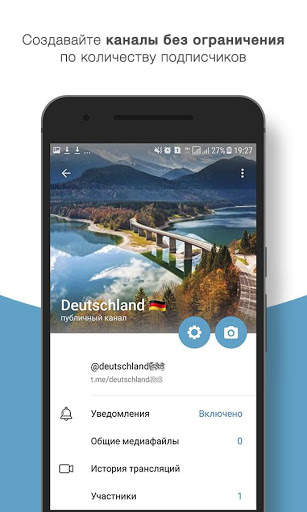Hola Messenger screenshot 6