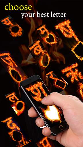 Fire Text Hindi screenshot 7