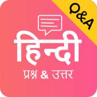 Hindi Q&amp;A App - Ask Questions, Answers, Doubts icon