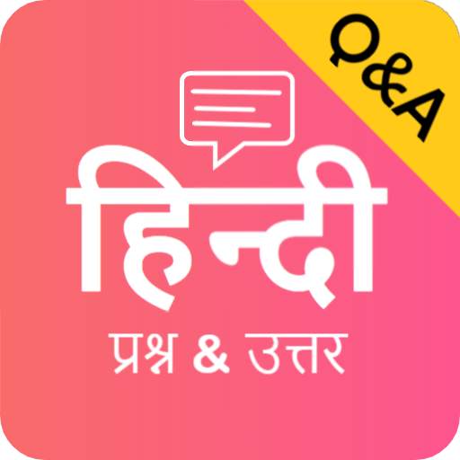 Hindi Q&A App - Ask Questions, Answers, Doubts 1.0