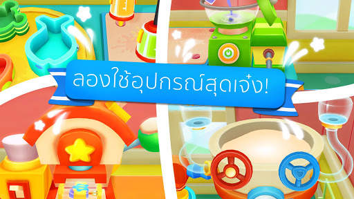 บาร์ไอศกรีมของแพนด้าน้อย screenshot 4