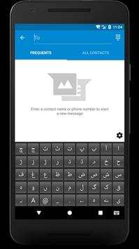 Urdu Keyboard (اردو کی بورڈ) 1 تصوير الشاشة