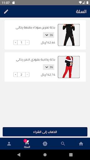 متجر أسوار - Aswar Shop screenshot 4
