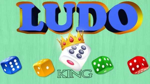 king ludo screenshot 5