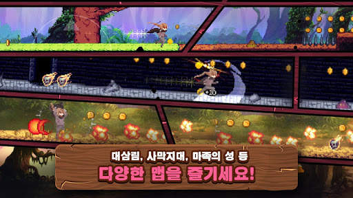 런 어게인 (Run Again) : 2D 액션 어드벤처 게임 screenshot 5