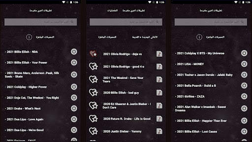 اغاني اجنبية بدون نت | كلمات screenshot 5