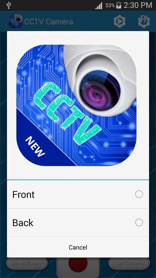 CCTV Camera screenshot 1