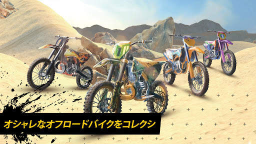 ダート バイク アンチェインド screenshot 1