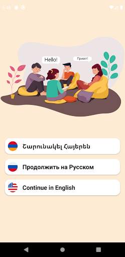 Detective Game - Find The Spy screenshot 1
