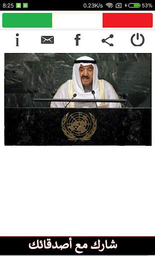 Kuwait TV screenshot 2