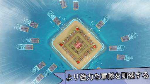 Island War screenshot 4