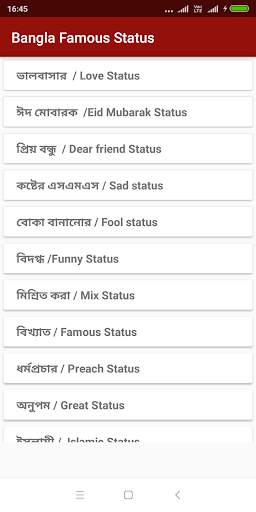 Bangla Status for whatsapp & fb screenshot 1