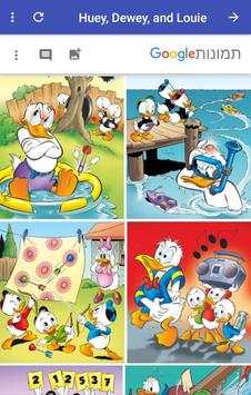 Animation Cartoons Wallpaper screenshot 4