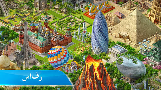 Airport City 3 تصوير الشاشة