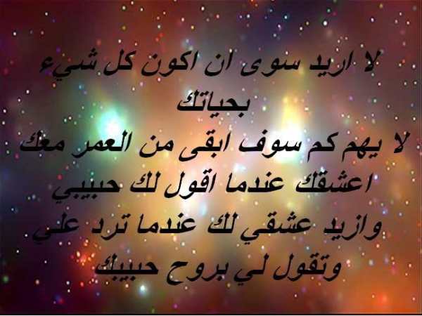 صور حب 2016 screenshot 10