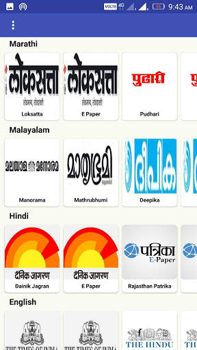 News Paper screenshot 4