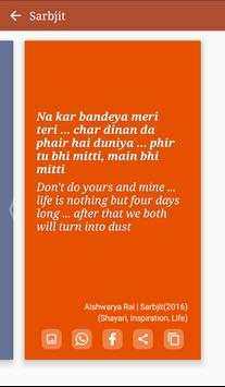 Baadshaho movie songs lyrics screenshot 6