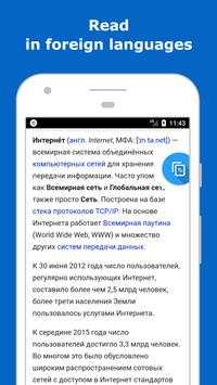 Screen Translator screenshot 5