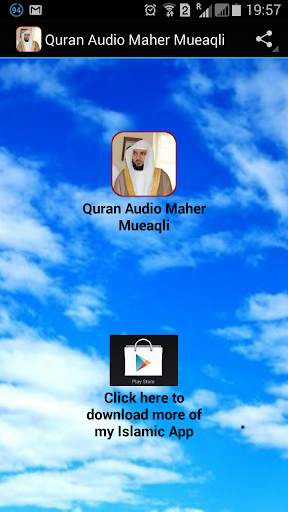 Quran Audio Maher Mueaqli screenshot 1