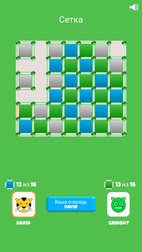 Grid Game Gridbot скриншот 1