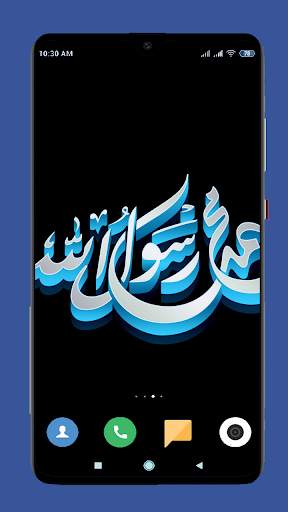 Kaligrafi Wallpaper HD screenshot 14