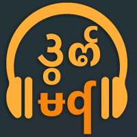 Mon Music logo