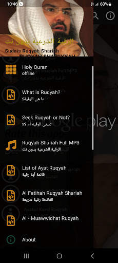 Ruqyah Shariah Full MP3 screenshot 1