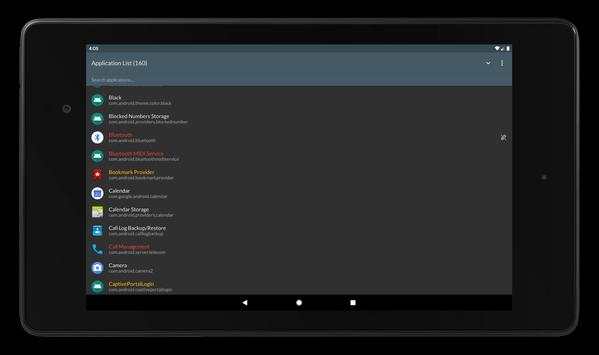CCSWE App Manager (SAMSUNG) screenshot 4
