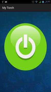 Flashlight screenshot 1