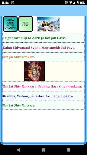 Shiv Aarti screenshot 8