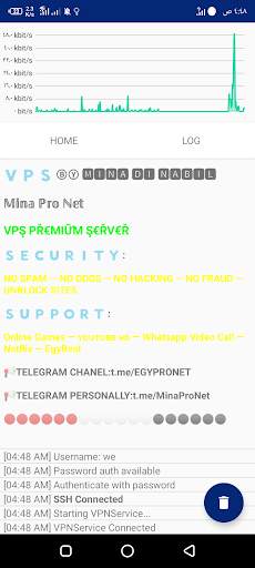 MinaProNet VPN screenshot 7