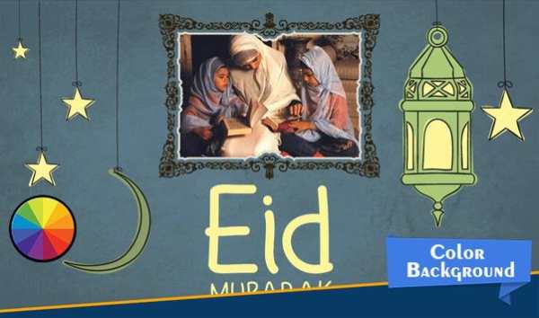 Eid Mubarak Photo Frames screenshot 5