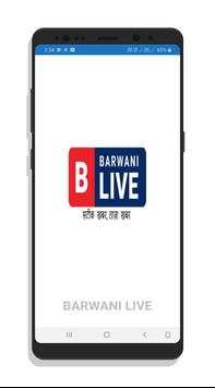 Barwani Live screenshot 1