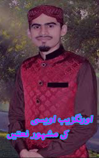 Muhammad Aurangzaib Awais Naat screenshot 1