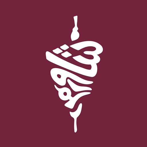 Shawarmer 3.3.3