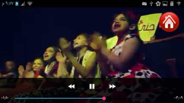 All Songs of Jana Miqdad  Video Without Net screenshot 11