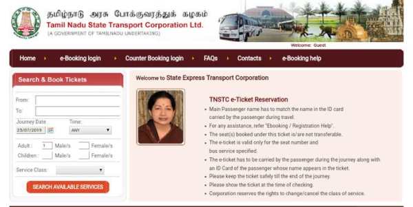 Chitta FMB EC Adangal : TNeGA : TNEB Quick Pay screenshot 7