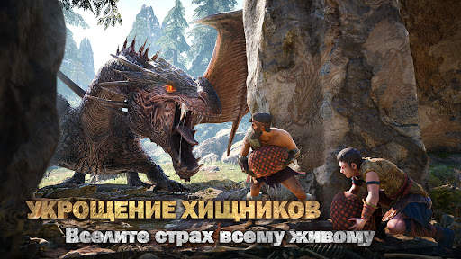 Chief Almighty скриншот 3