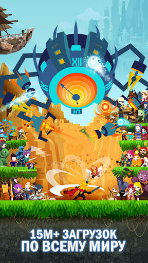 Tap Titans 2 - Убийца Титанов скриншот 1