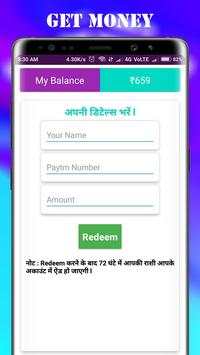 Big Scratch Card screenshot 6
